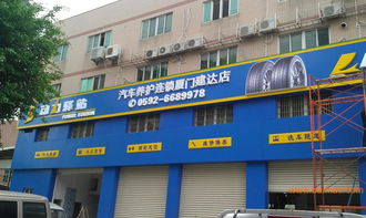 廈門遠合廣告 廈門外露沖孔發光字 廈門led發光字廈門金屬字,廈門遠合廣告 廈門外露沖孔發光字 廈門led發光字廈門金屬字生產廠家,廈門遠合廣告 廈門外露沖孔發光字