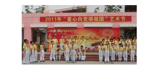 廈門市前埔北區小學 - 廈門市小學黃頁