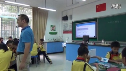 《熱的傳遞》【黃老師】第1部分(廈門市小學科學&ldquo;提高科學實驗探究的有效性&rdquo;教學研討活動)