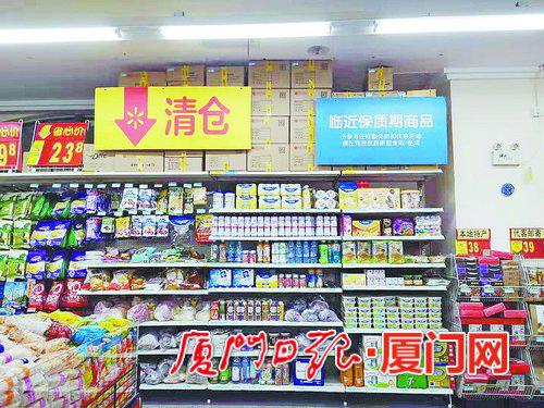 有的設專柜有的貼標簽 廈門超市醒目提示臨期食品
