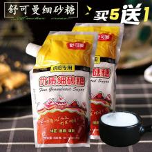 廈門市思明區另存為飲品店