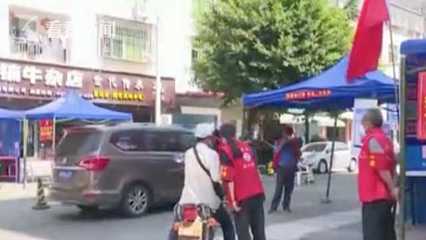 視頻|廈門連發三個通告 全市居民小區實行閉環管理