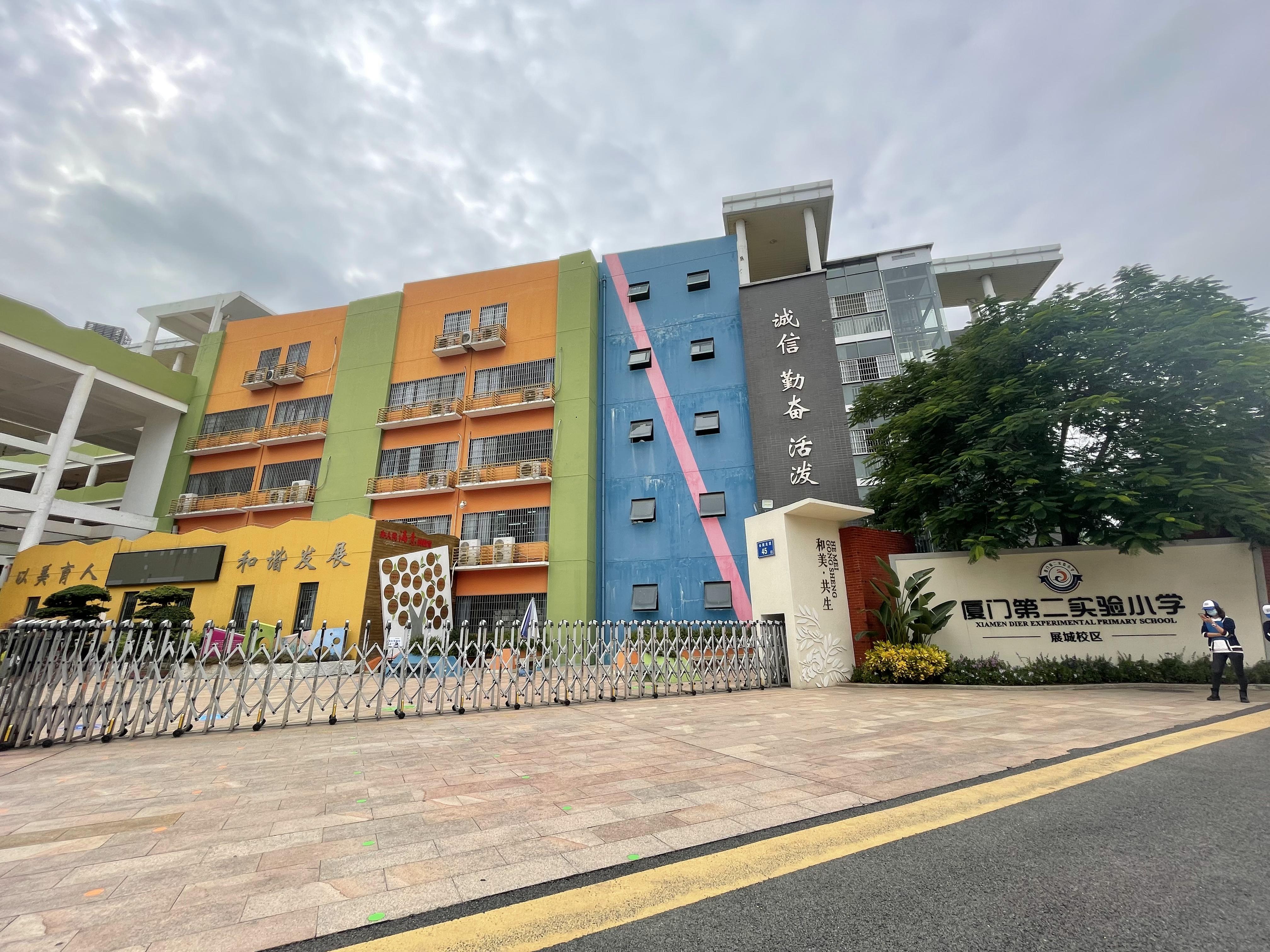 廈門頭條_老唐探校遛娃_2022年03月12日_微頭條-今日頭條