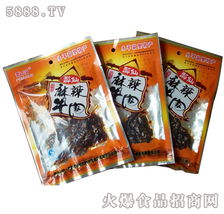 醉仙56克麻辣牛肉 彩袋 現面向全國招商