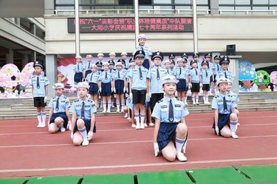 長沙大同小學舉行慶&ldquo;六一&rdquo;表彰會_新浪湖南_新浪網