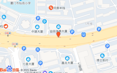 (廈門)躍洋藥店