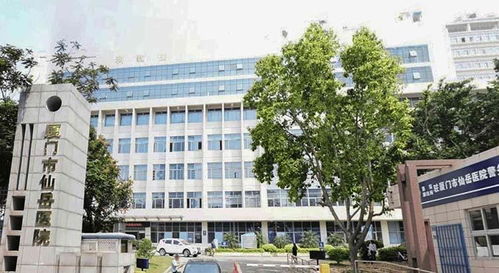廈門市仙岳醫院體檢中心怎么樣