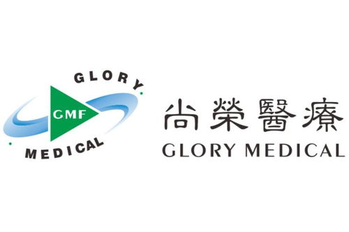 深圳市尚榮醫療股份