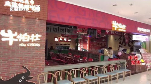 明明國產肉,硬要傍 洋名 廈門牛怕壯火鍋店被查處