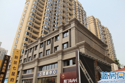 新景七星府邸:園林及道路建設正在進行 精裝樓中樓在售-廈門藍房網