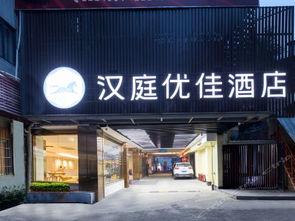 廈門太姥山特產購物攻略,太姥山特產物中心 地址 電話 營業時間