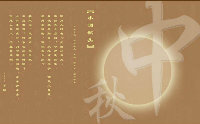 仙岳小學(xué)2007級(jí)1班 - 班級(jí)圈圈 - 成員 - 文明小博客 - 廈門(mén)網(wǎng)