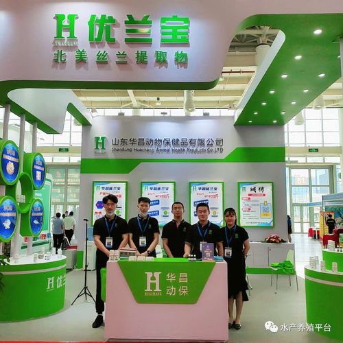 廈門(mén)水產(chǎn)養(yǎng)殖展暨優(yōu)蘭寶產(chǎn)品煥新上市發(fā)布會(huì)圓滿落幕