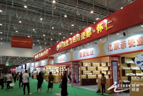 懷仁市19家陶瓷企業(yè)組團(tuán)參加2020第28屆廈門(mén)雙贏家居行業(yè)展暨生活用品展覽會(huì)