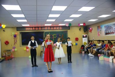 時(shí)光不老,我們不散 --記廈門市仙岳小學(xué)六年