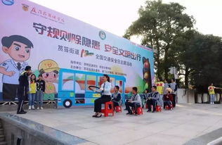 紅燈停綠燈行 mv重磅來襲 安全教育進校園棒棒的