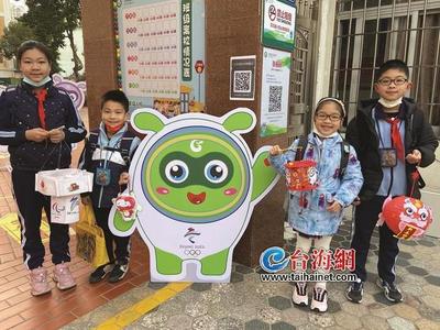 虎年開學第一天,廈門各中小學幼兒園花樣迎學子「組圖」