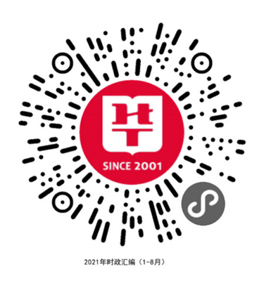 時政熱點:我國完成新冠疫苗全程接種超十億人