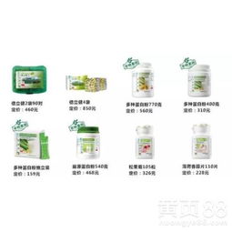 【深圳福田區(qū)石廈周邊安利實體店在哪里福田區(qū)賣安利產(chǎn)品的在哪里】- 