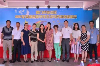 特別的愛給特別的你 | 海滄區(qū)舉行2017年特教學(xué)生生活與勞動技能展示