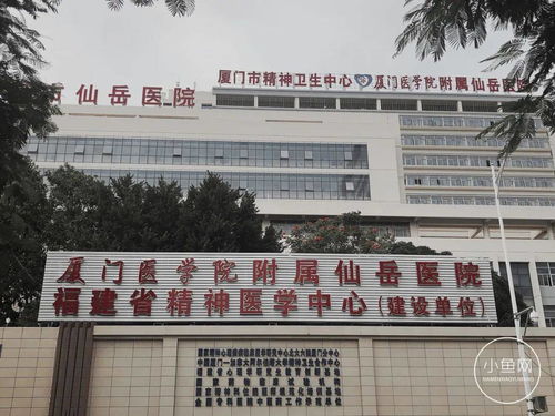 我在仙岳醫(yī)院,看到孩子被鎖在鐵門里 綁在床上... 困在圍城里的廈門年輕人,到底怎么了