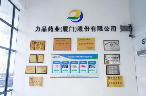 廈門市海滄區(qū)人民政府 海滄視點