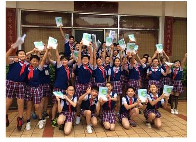 廈門園南小學(xué) - 廈門市小學(xué)黃頁