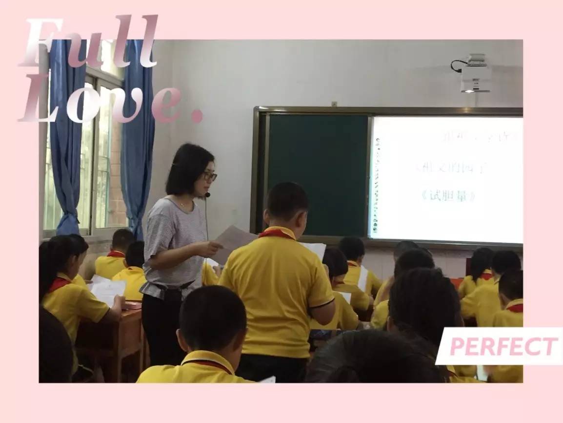 享受運動,享受健康,享受快樂 &mdash;&mdash;廈門市高殿中心小學18.