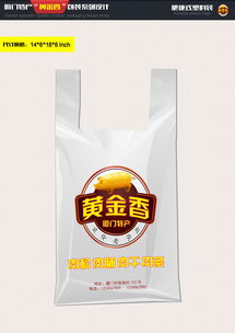 廈門(mén)特產(chǎn)黃金香logo設(shè)計(jì)