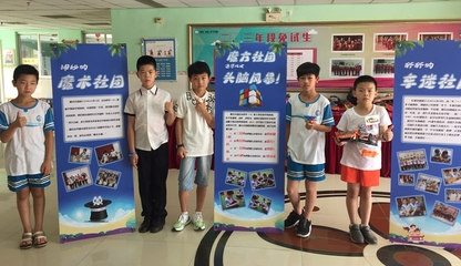 廈門(mén)英才學(xué)校小學(xué)部概況