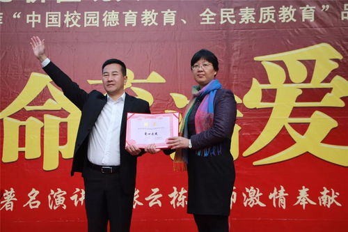 讓生命充滿愛(ài) 大型校園德育教育主題演講走進(jìn)廈門(mén)仙岳小學(xué)