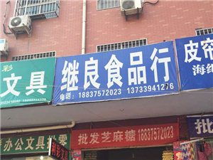 生活服務黃頁 城市聯盟