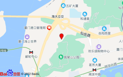 廈門市東渡小學