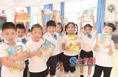 廈門市中小學幼兒園今日開學 48個新校園投用