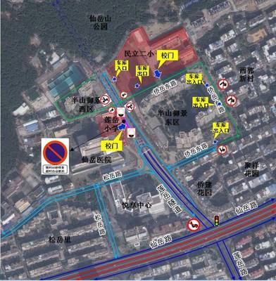 速看!廈門這20所學校交通將有大調整,違規最高將罰1000元!