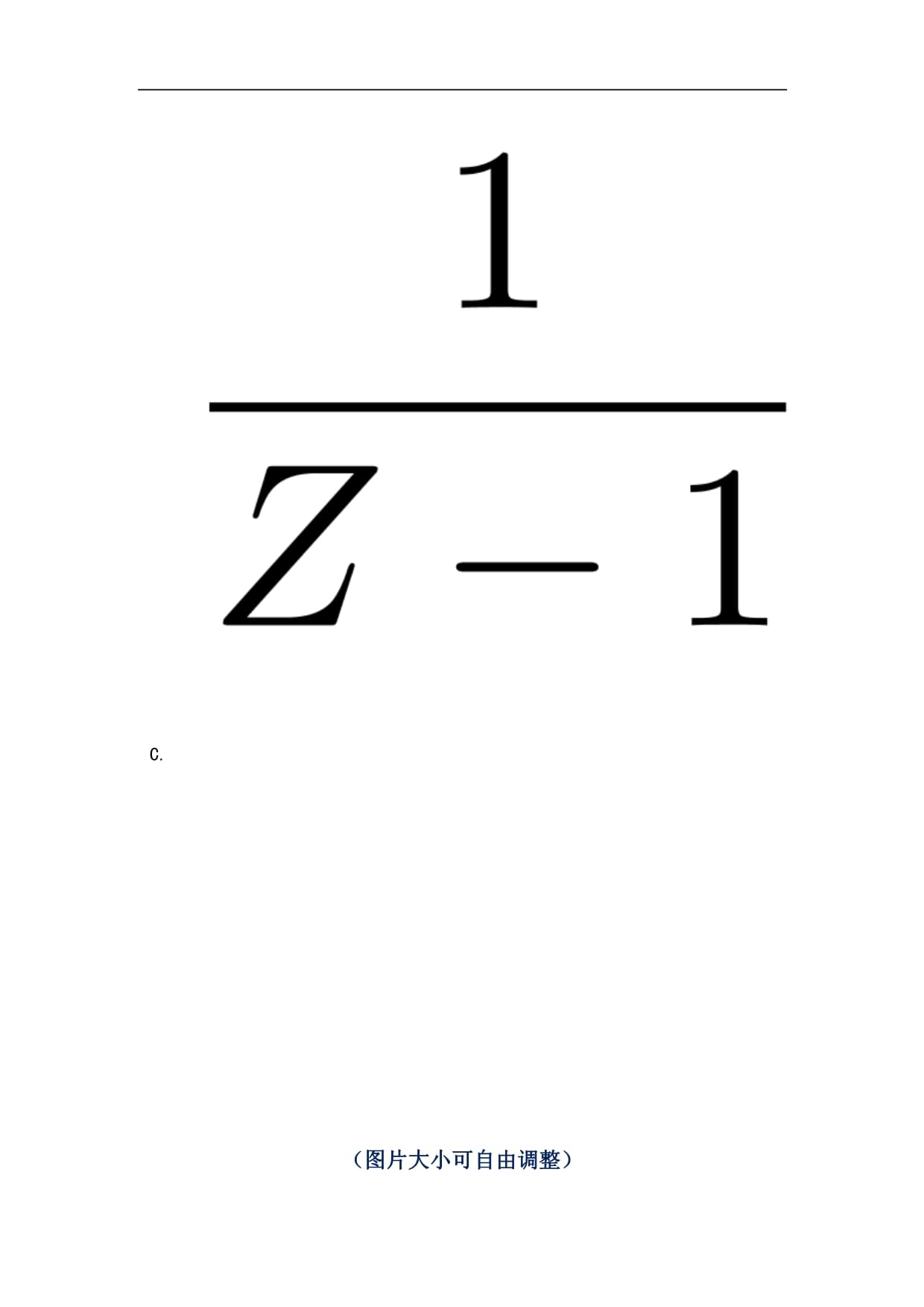 2023年12月福建廈門市仙岳小學非編教師招考聘用筆試歷年高頻考點-難、易錯點薈萃附答案帶詳解