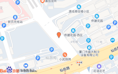 (廈門)西郭小學