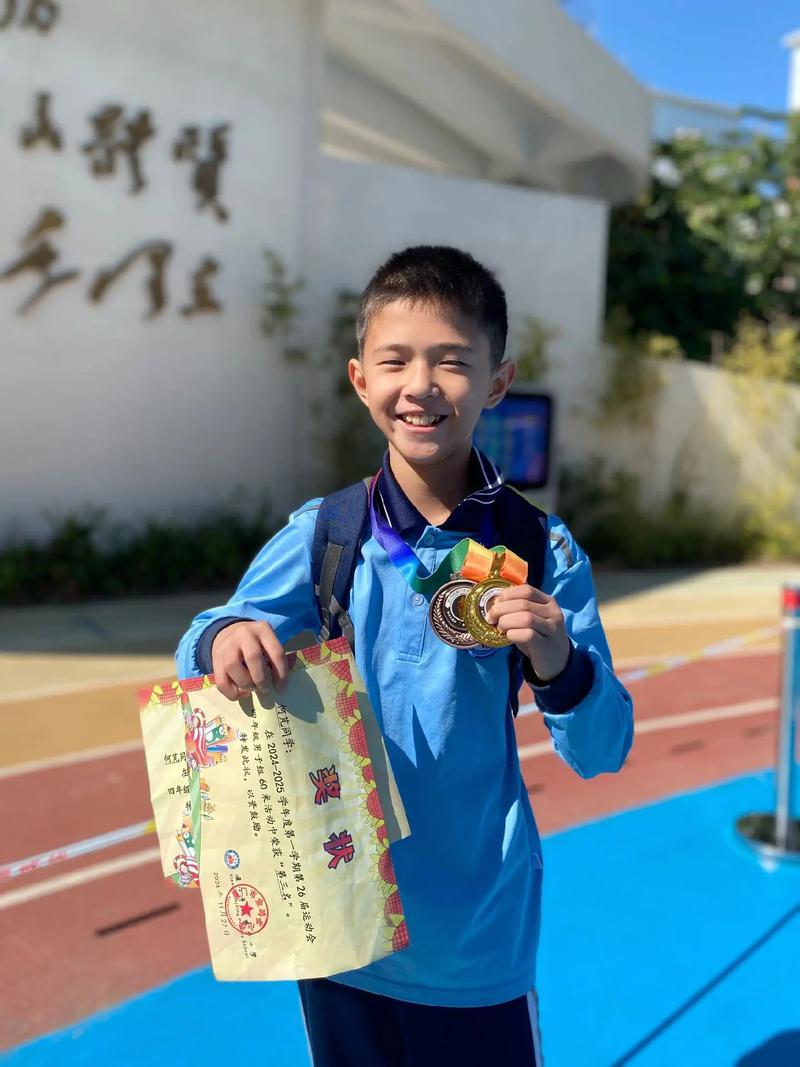 廈門市金雞亭小學運動會跳高勇奪金牌，仙岳小學學子展風采