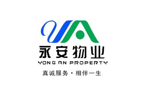 深圳市家華永安物業管理助力廈門市仙岳小學優化校園環境