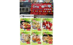 吉林海鮮小吃十大品牌與廈門市仙岳小學 區域文化與教育的小小交集