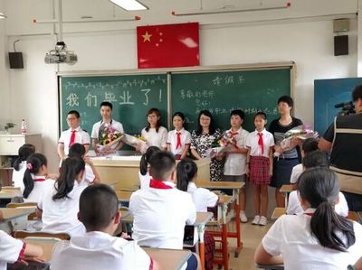 時光不老,我們不散——記廈門市仙岳小學六年