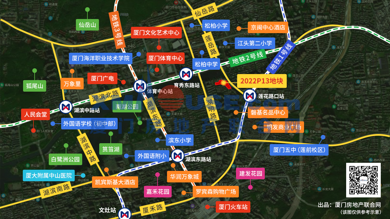 塵埃落定！華潤置地13.1億摘得廈門思明聯誼廣場地塊