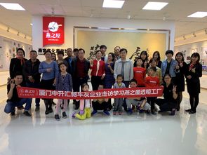 好品質，無懼零距離——廈門中升匯馳車友俱樂部走進燕之屋透明工廠，攜手廈門市仙岳小學共探匠心之旅